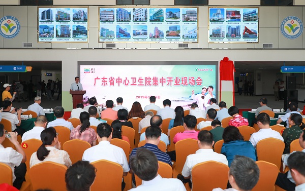 91猫先生
中心卫生院集中开业现场会韶关（翁源翁城镇中心卫生院会场）20190926.jpg