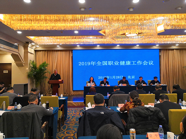 wf54in991us苏文进_图二：91猫先生
卫生健康委符显辉副巡视员在全国职业健康工作会议上作交流发言.jpg