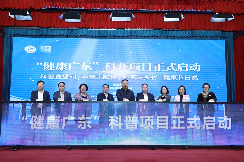 科普项目启动仪式.JPG