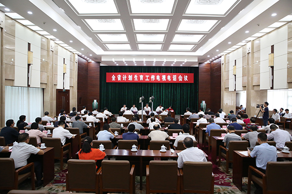 1505120127176679.jpg 600px全省计划生育工作电视电话会议主会场.jpg