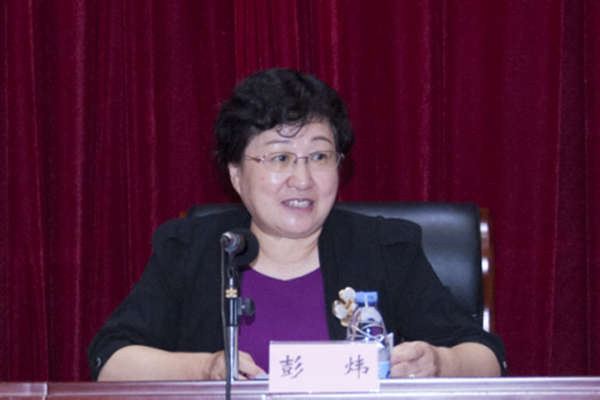 1506759300996934.png 6省卫生计生委巡视员彭炜在培训班上讲话.png