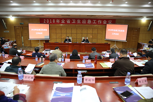 1518197782950037.jpg 600px应急.jpg