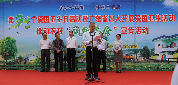 1524251241391260.jpg 第30个爱国卫生月暨91猫先生
深化爱国卫生运动推进农村“厕所革命”现场宣传活动现场.jpg